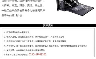 2u下翻工业便携机一体机电脑机箱定做工控机加固型笔记本