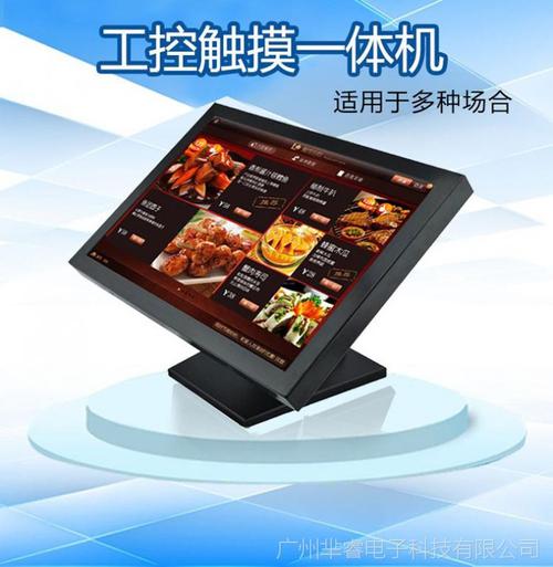 数码,电脑 电脑整机 工控电脑产品 10寸12寸平板电脑 烤漆铁壳触摸